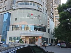 -上座云间·青年赣菜(绿茵店)