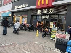 -麦当劳(金州新玛特购物广场店)