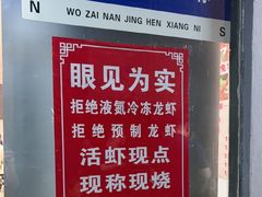 -祥鹤龙虾螃蟹