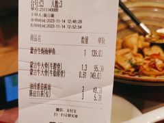 -西贝(华发商都店)