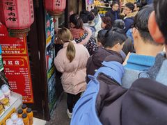 -王记海棠糕(新场古镇店)
