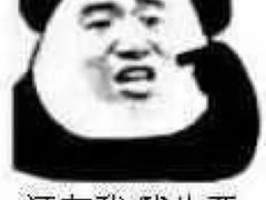 -八婆婆烧仙草(曾厝垵店)