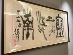 -百草滩羊清水涮羊肉·清真·宁夏盐池滩羊(莲花桥店)