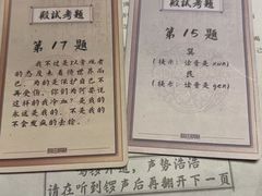 -剧狐剧本杀(徐汇1号店)