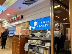 -东方饺子王(创始店)
