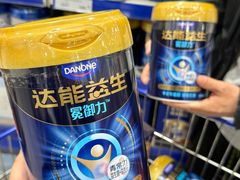 -麦德龙(浦东店)