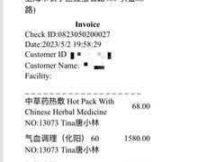 -静 泰养生(黄金城道店)