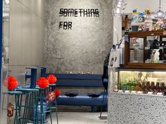 -Something For(中洲湾店)