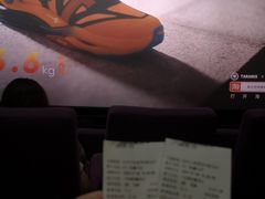 -万象影城(杭州万象城IMAX激光店)