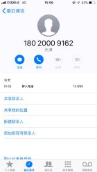 -痘博士天津·全国连锁祛痘机构