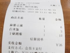 -宜德饭堂(顾村店)