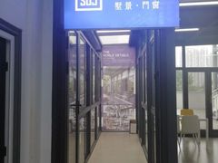 -印堂精品装饰丨一站式装修(宜山店)