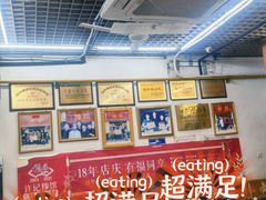 大堂-许记糁馆(窑头路总店)