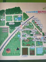-优沃得自然教育农场·冰雪乐园·生日会·研学