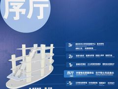 -南京科技馆