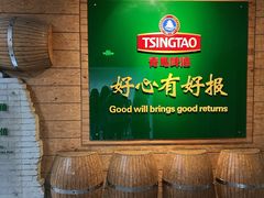 -青岛啤酒博物馆