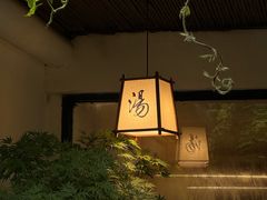 -汤宴·参须肚包鸡(南京路店)