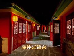 -MAX伯爵沉浸式超级游戏体验馆·实景桌游·剧本杀(小时代店)