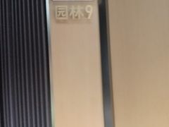 -阿伟海鲜楼·福建菜(涵江店)