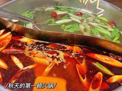 -乡土黄·鲜牛肉火锅·小龙虾(兴业街店)