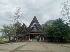 -明仕田园