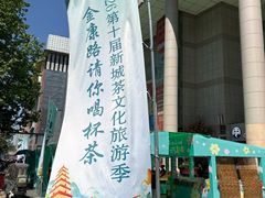 -西北轻工批发市场