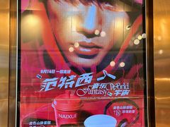 -奈雪的茶(中粮祥云小镇店)