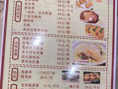 -龙的酒楼·手工早茶·顺德菜(近良路店)