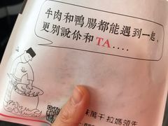 -清真拉妈卤味(回民街店)