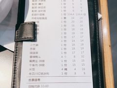 -川成元·麻辣香锅(凯德MALL西直门店)