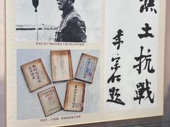 -李宗仁官邸