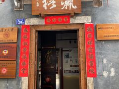 -三坊七巷历史文化街区