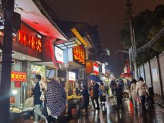 门面-好可爱经典炸炸炸·炸鲜奶(长郡老店)