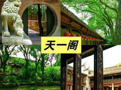 -好兄弟郭巨海鲜(天一阁店)