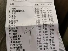 -傣妹火锅(南京东路一店)