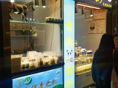 -德禄酸奶(莫家街店)