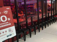 门面-蛙来哒(湖州东吴银泰百货店)