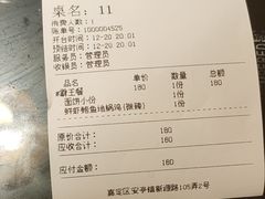-锅来乐地锅鸡(安亭店)