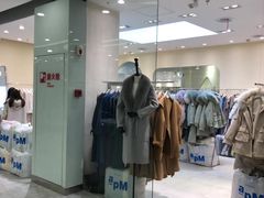 -兴旺欧韩城(上海兴旺国际服饰城店)