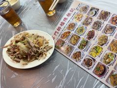 -陈根记大牌档