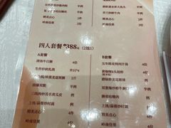 -景月阁空中食府(希尔顿酒店)