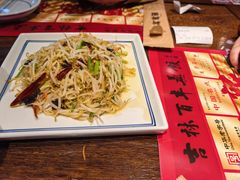 -新兴园饺子馆(河南街店)