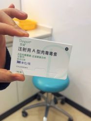 -重庆军美医疗美容医院