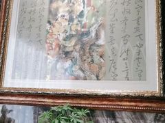 -卫鼎轩·家宴(水上公园店)