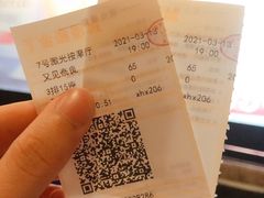 -上海金逸影城(静安大悦城店（原新恒星影城）)