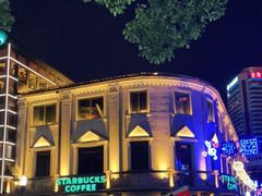 -星巴克(宁波老外滩店)