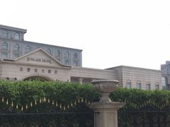 -圣雷克大酒店
