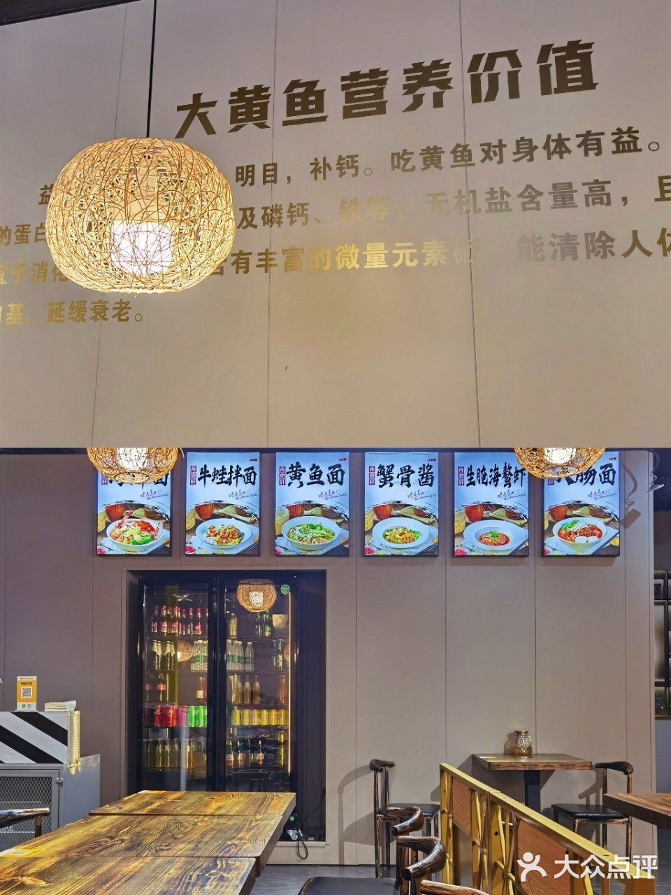 我愿意为了这一盆黄鱼面永远留在杭州❗  