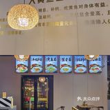 我愿意为了这一盆黄鱼面永远留在杭州❗  