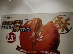 -味多美蛋糕(三元桥店)